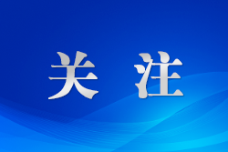 北京上半年新設機構(gòu)數(shù)量同比增長17.64%