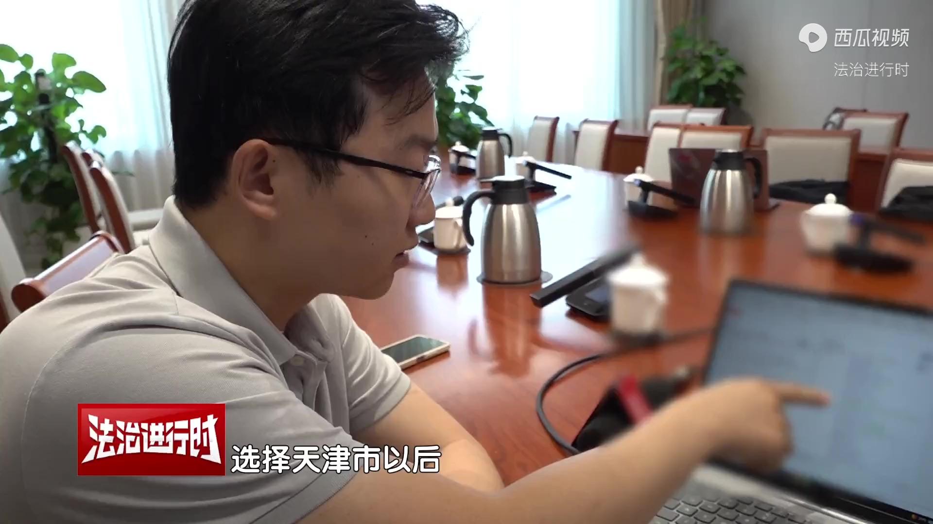 聚焦11個(gè)消費(fèi)領(lǐng)域！北京專項(xiàng)整治應(yīng)用程序！